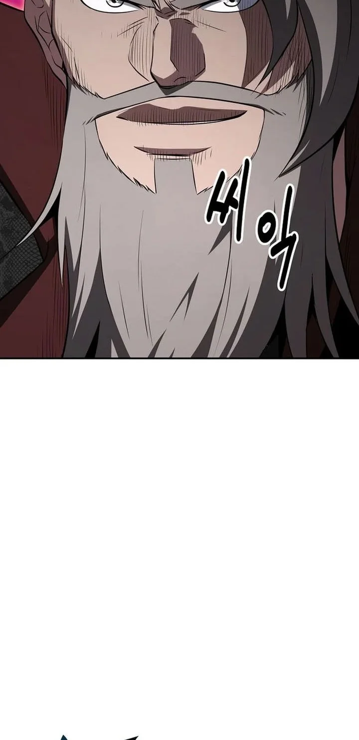 The World’s Best Kunlun Tavern Chapter 106 - halaman 11