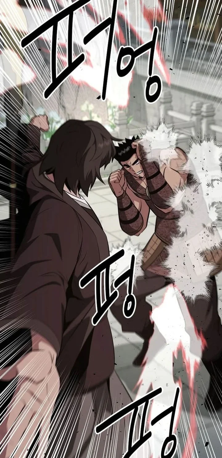 The World’s Best Kunlun Tavern Chapter 106 - halaman 13