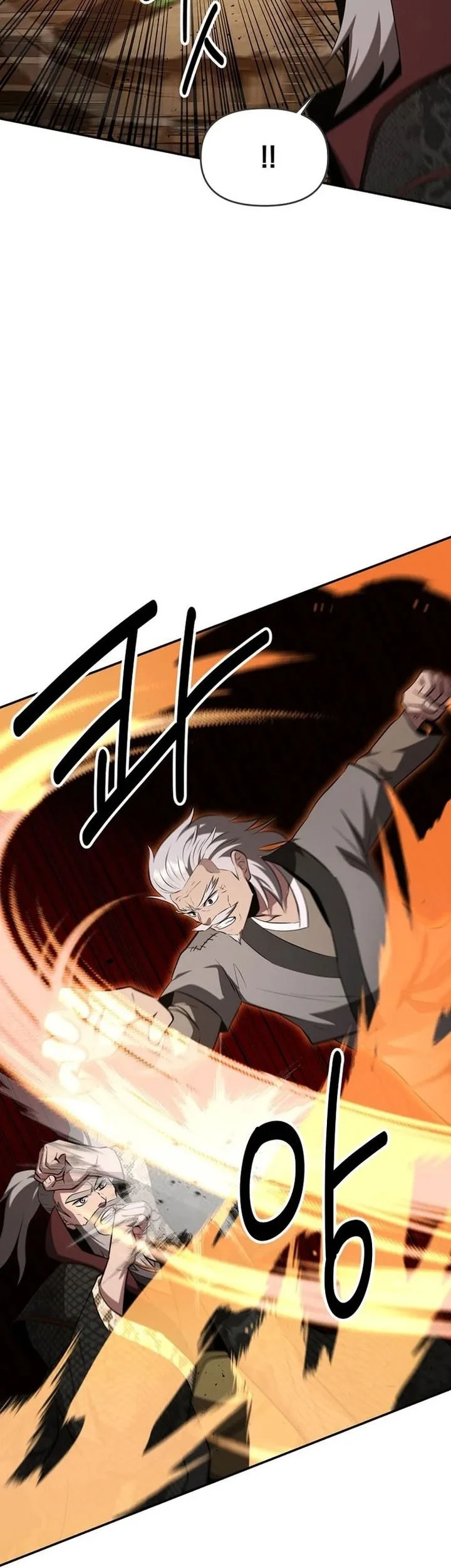 The World’s Best Kunlun Tavern Chapter 106 - halaman 46