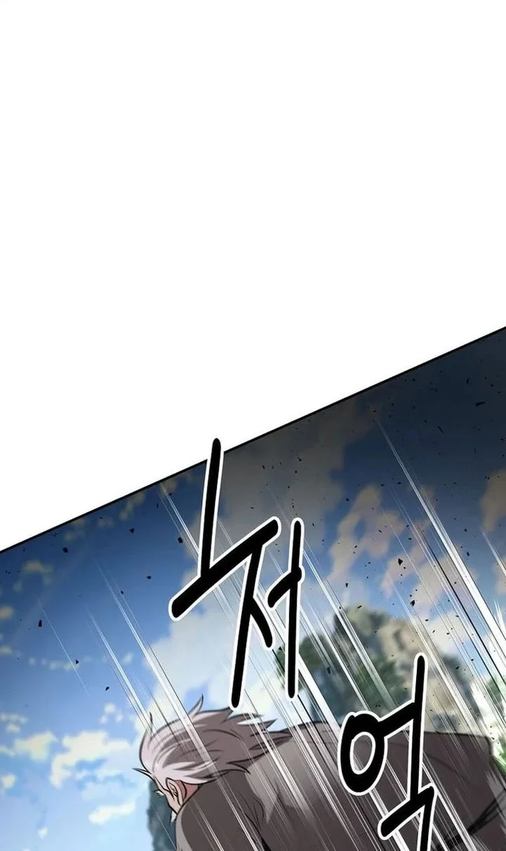 The World’s Best Kunlun Tavern Chapter 106 - halaman 47