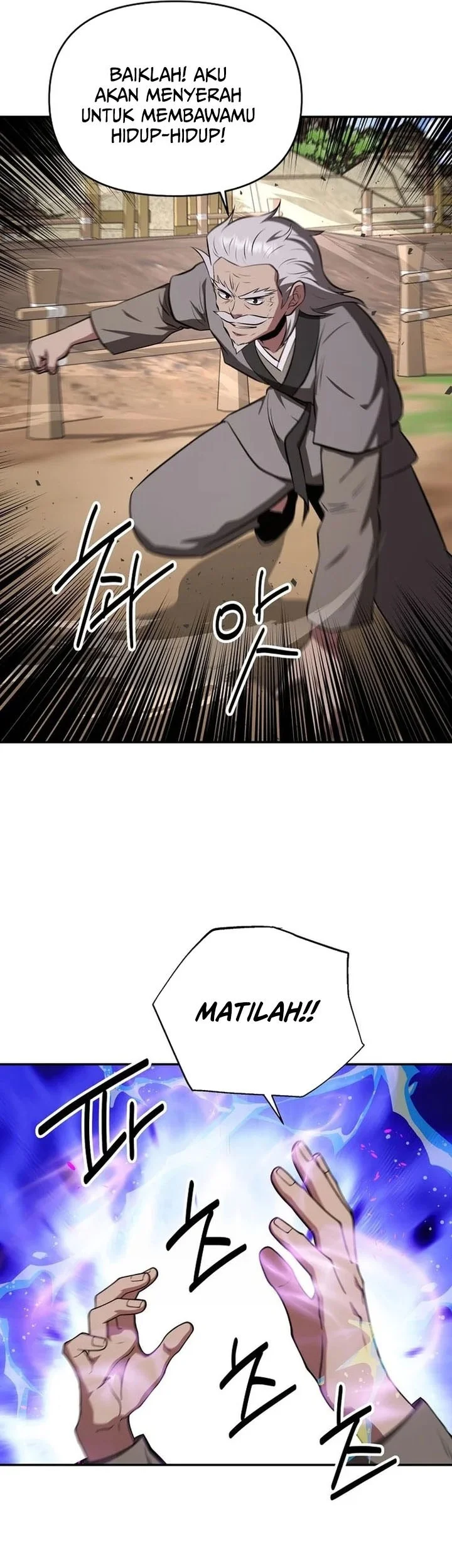 The World’s Best Kunlun Tavern Chapter 106 - halaman 50
