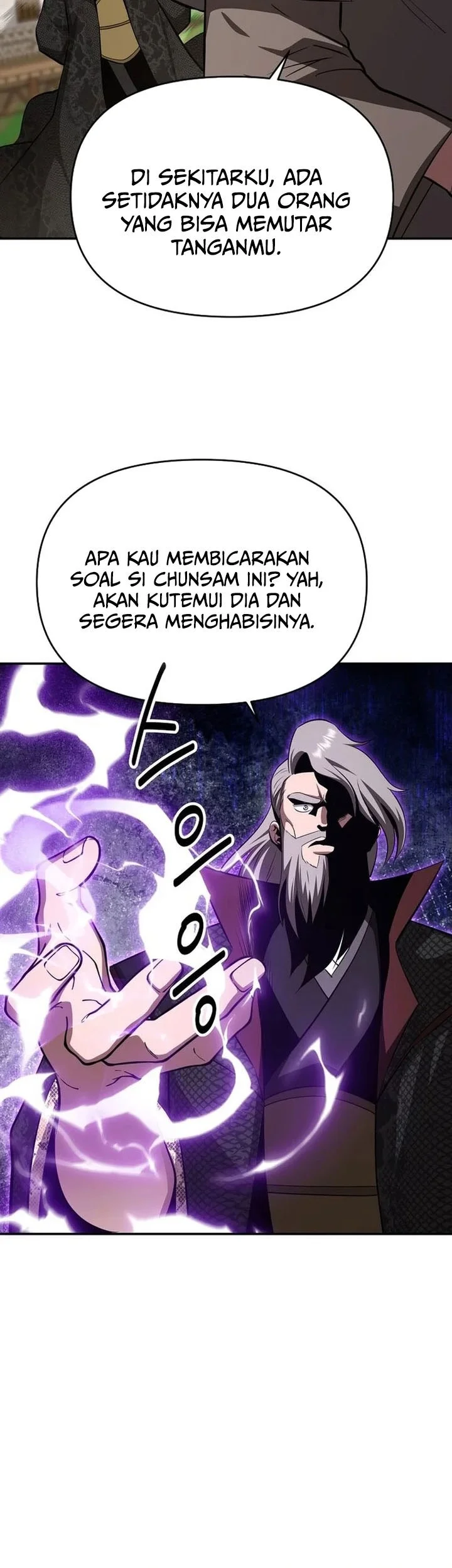 The World’s Best Kunlun Tavern Chapter 106 - halaman 60
