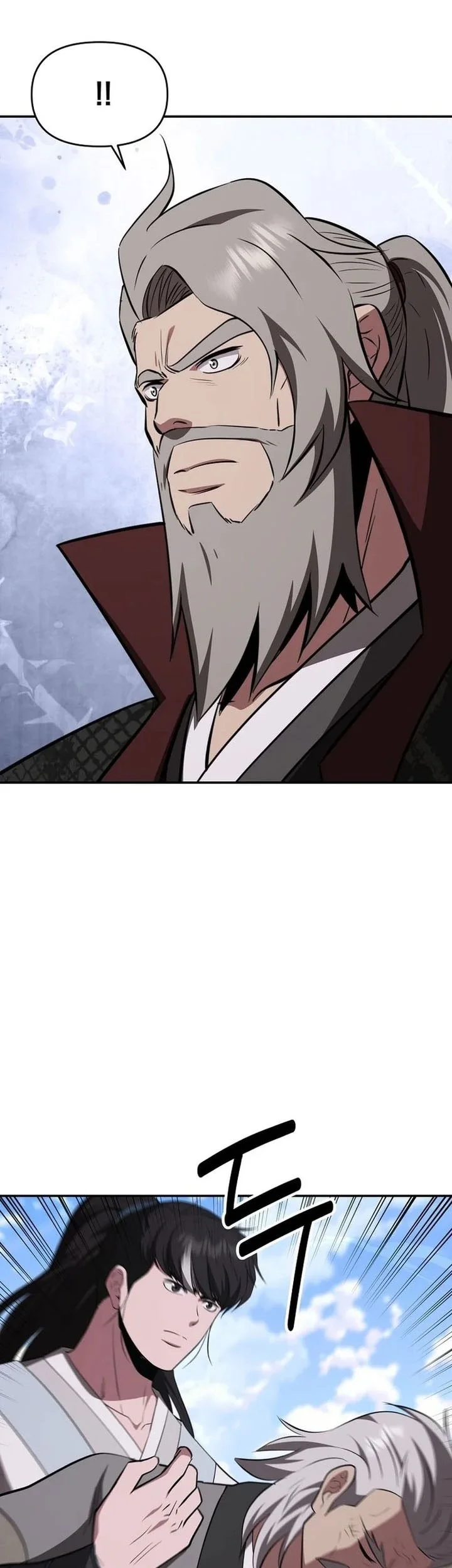 The World’s Best Kunlun Tavern Chapter 106 - halaman 66