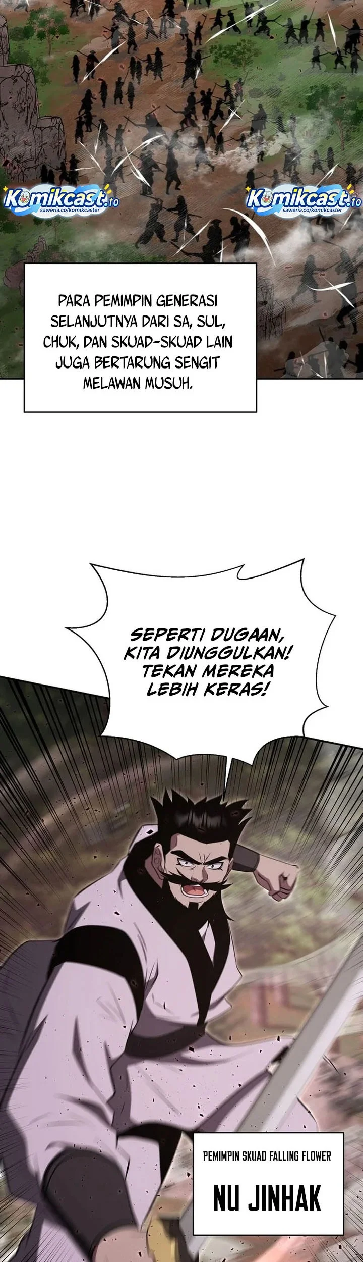 The World’s Best Kunlun Tavern Chapter 107 - halaman 22