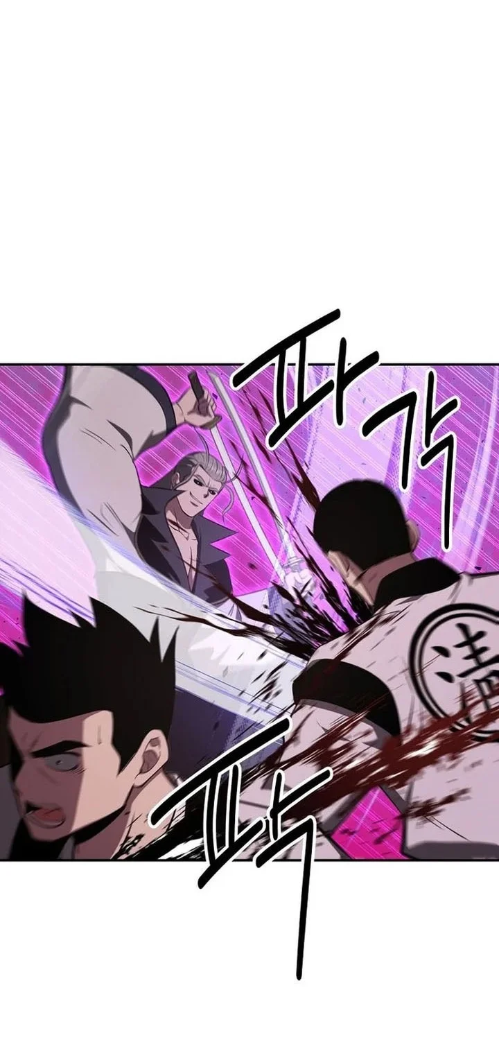 The World’s Best Kunlun Tavern Chapter 107 - halaman 33