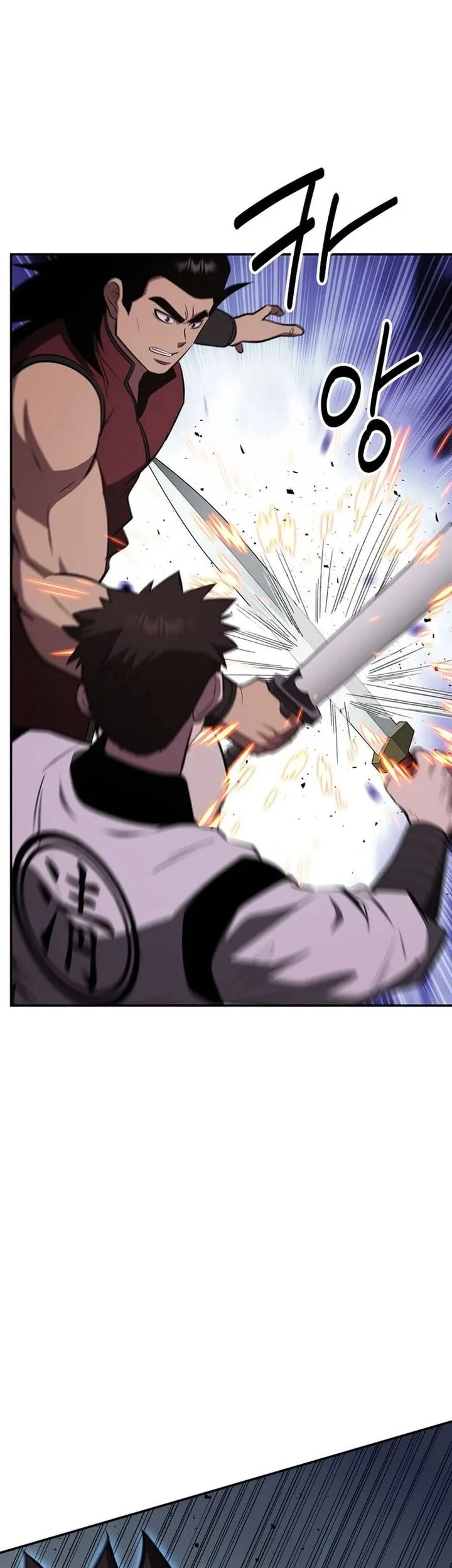 The World’s Best Kunlun Tavern Chapter 107 - halaman 62