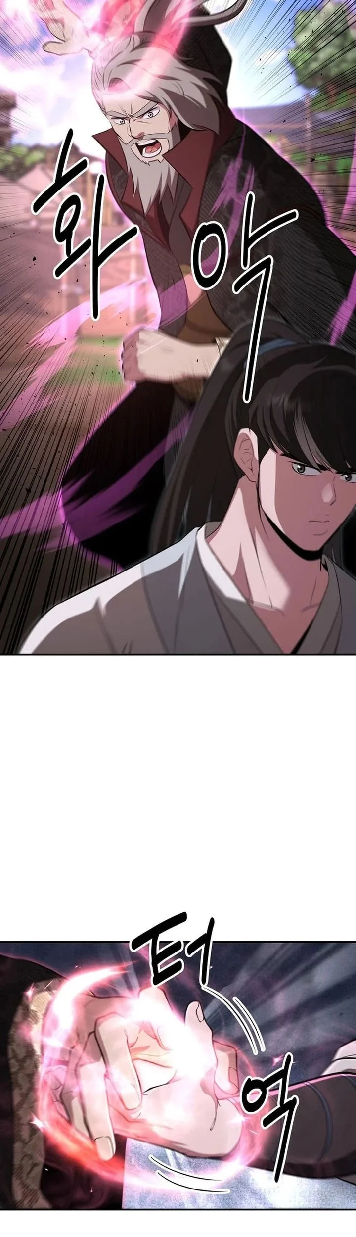 The World’s Best Kunlun Tavern Chapter 107 - halaman 8