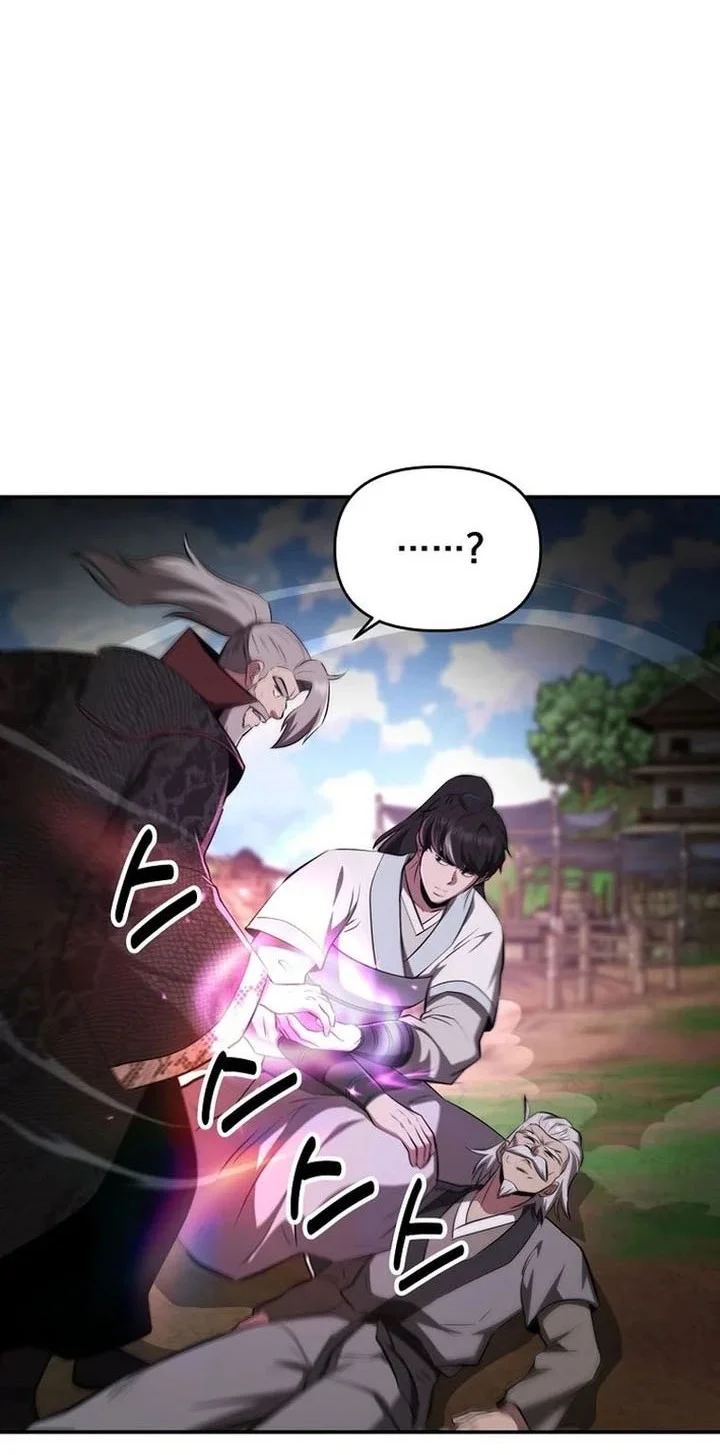 The World’s Best Kunlun Tavern Chapter 107 - halaman 9