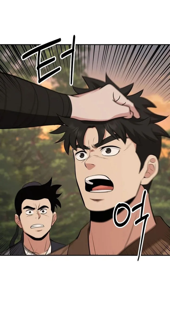The World’s Best Kunlun Tavern Chapter 108 - halaman 11