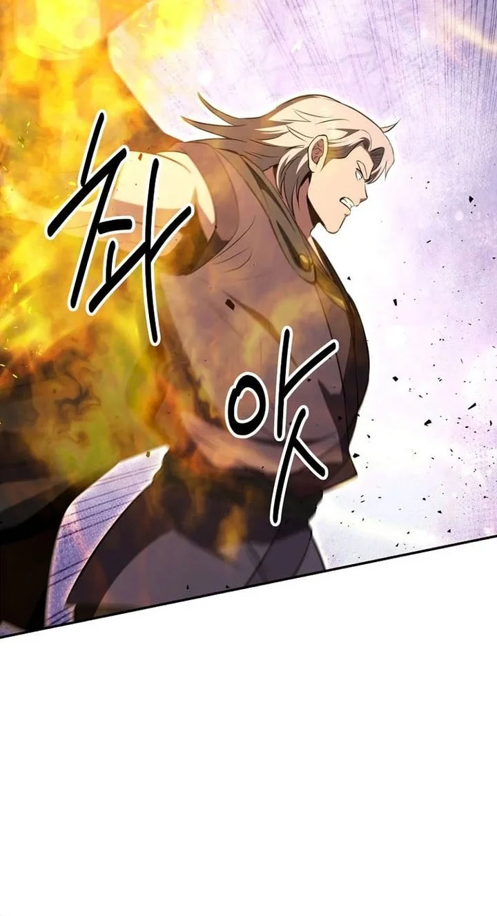 The World’s Best Kunlun Tavern Chapter 108 - halaman 17