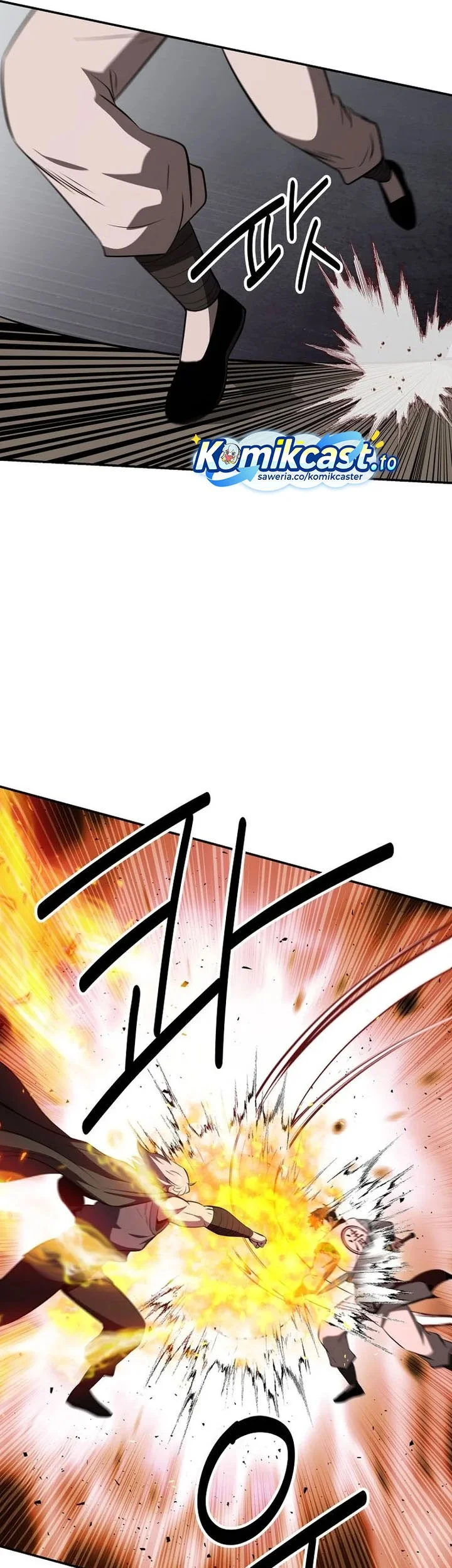 The World’s Best Kunlun Tavern Chapter 108 - halaman 18