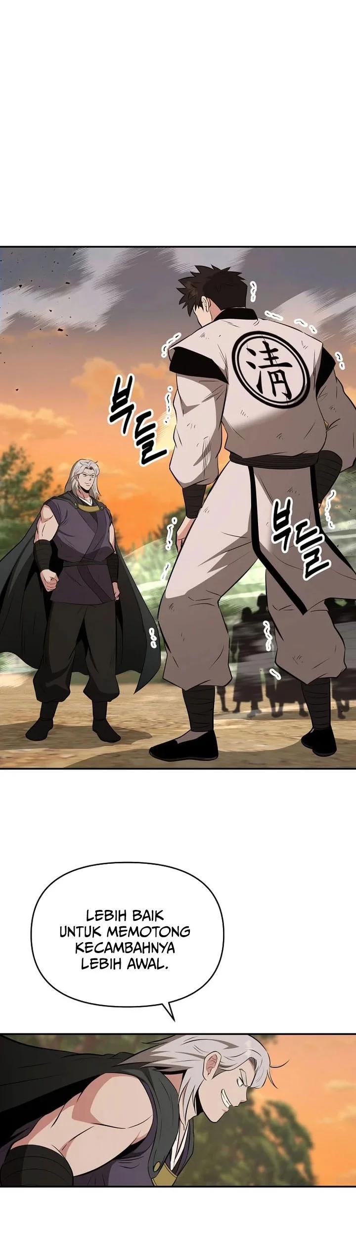 The World’s Best Kunlun Tavern Chapter 108 - halaman 30