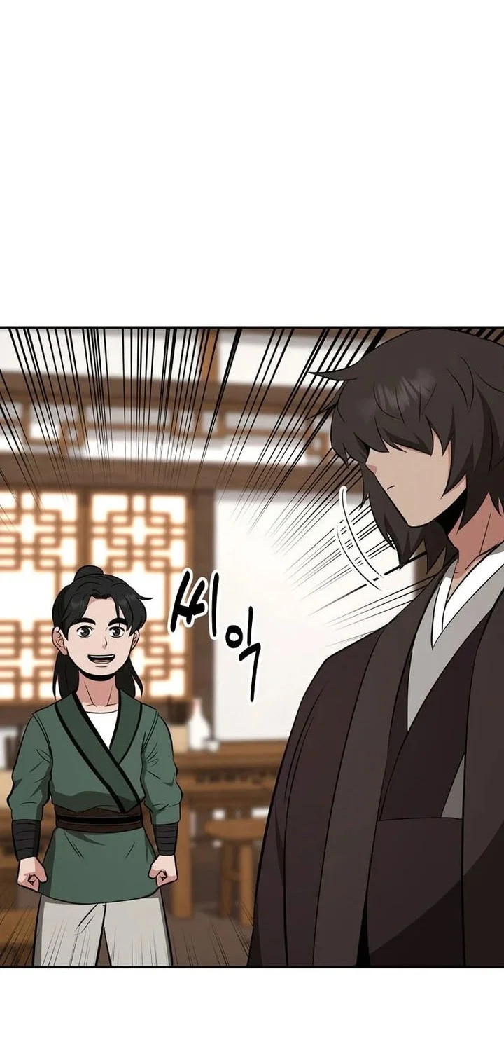 The World’s Best Kunlun Tavern Chapter 108 - halaman 43