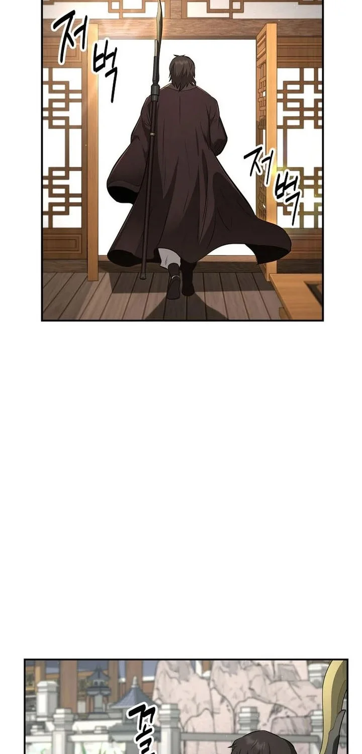 The World’s Best Kunlun Tavern Chapter 108 - halaman 45