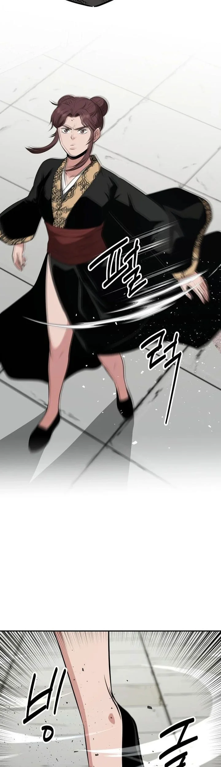The World’s Best Kunlun Tavern Chapter 108 - halaman 54
