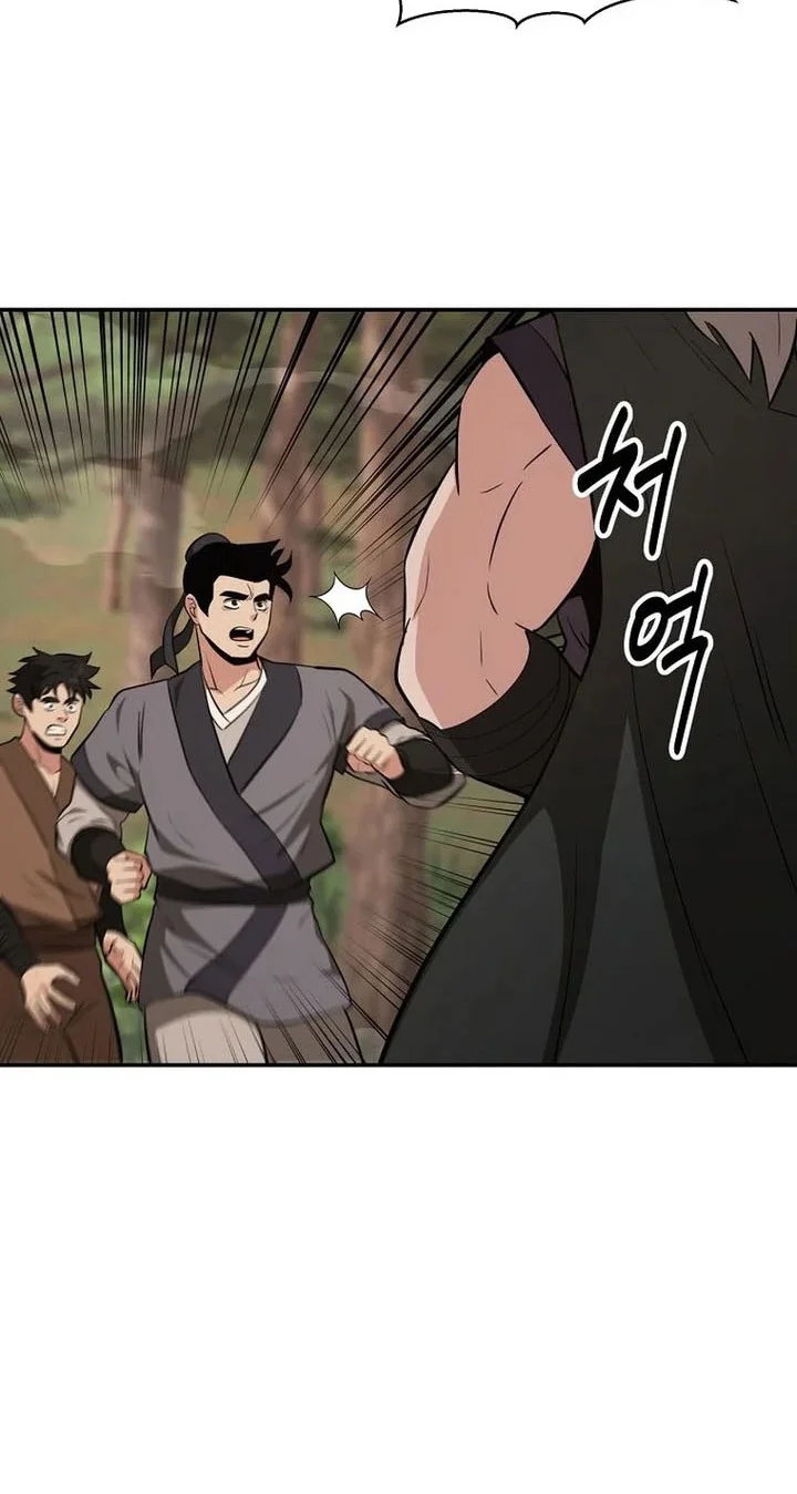 The World’s Best Kunlun Tavern Chapter 108 - halaman 9