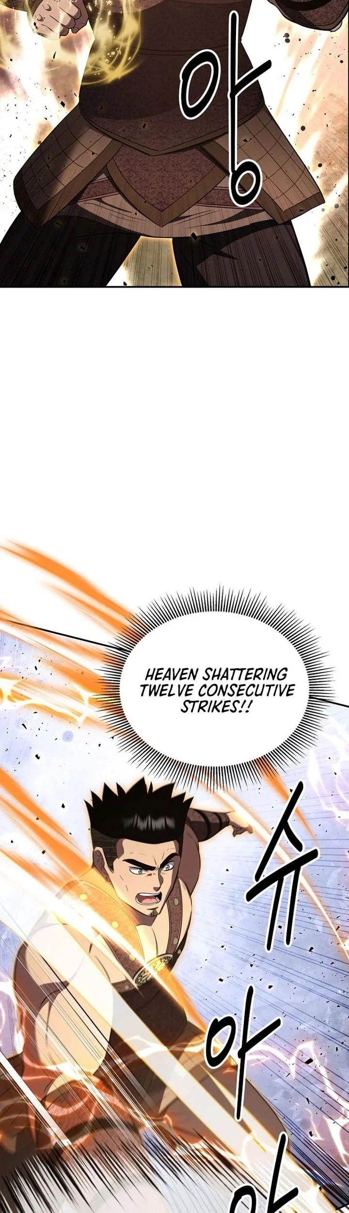 The World’s Best Kunlun Tavern Chapter 109 - halaman 12