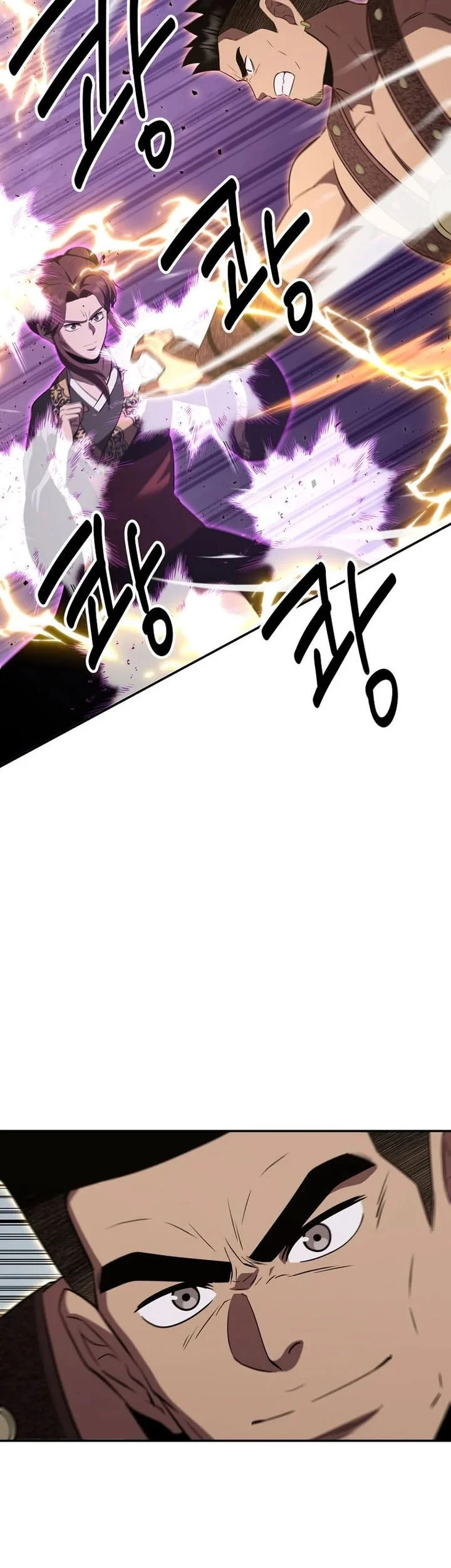 The World’s Best Kunlun Tavern Chapter 109 - halaman 14