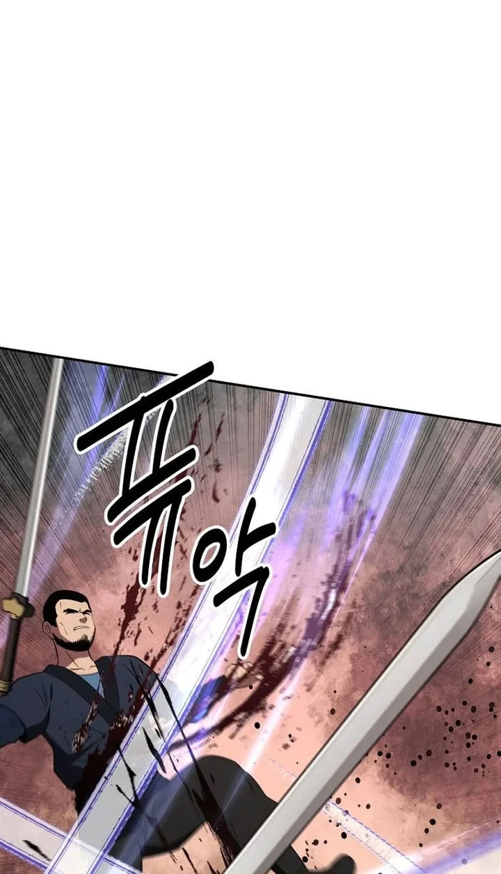 The World’s Best Kunlun Tavern Chapter 109 - halaman 37