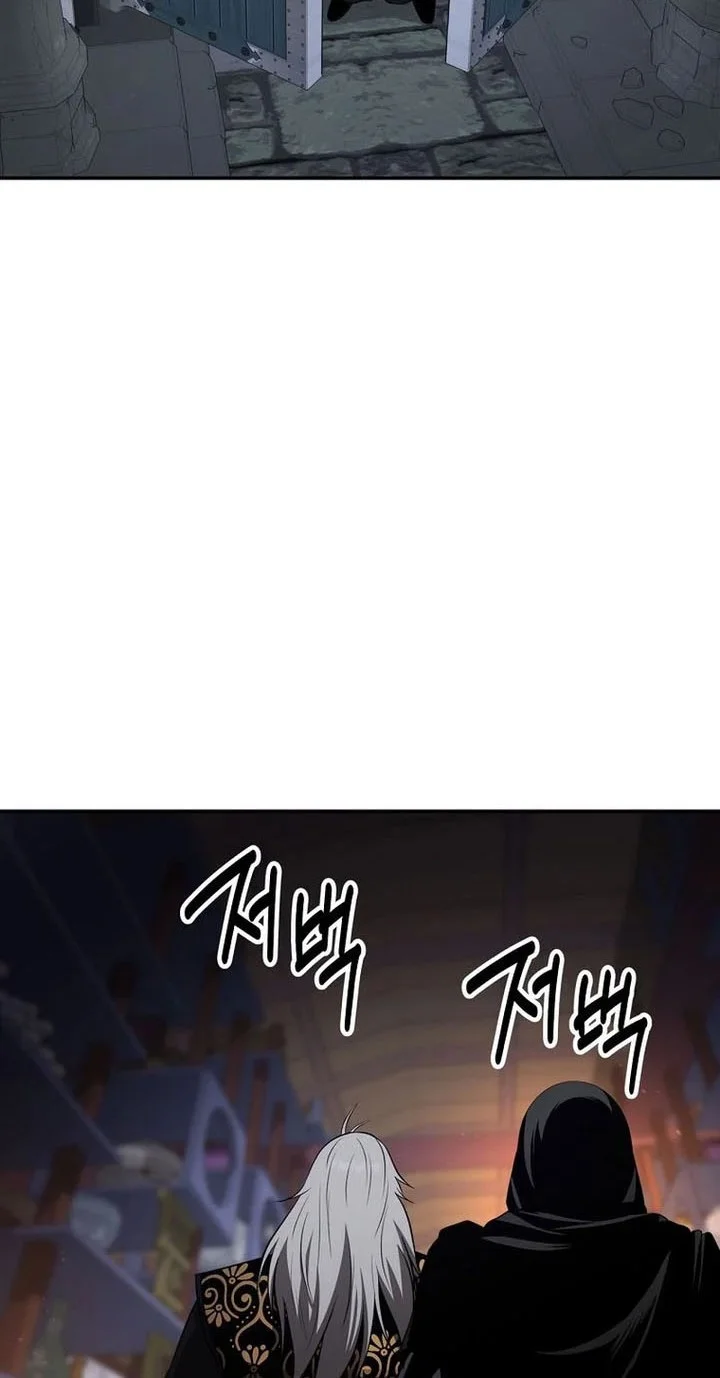 The World’s Best Kunlun Tavern Chapter 109 - halaman 47