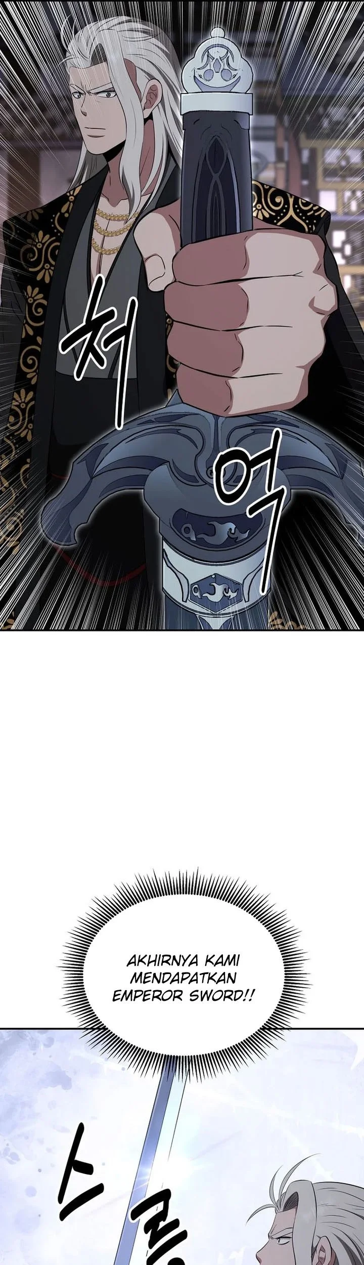 The World’s Best Kunlun Tavern Chapter 109 - halaman 50