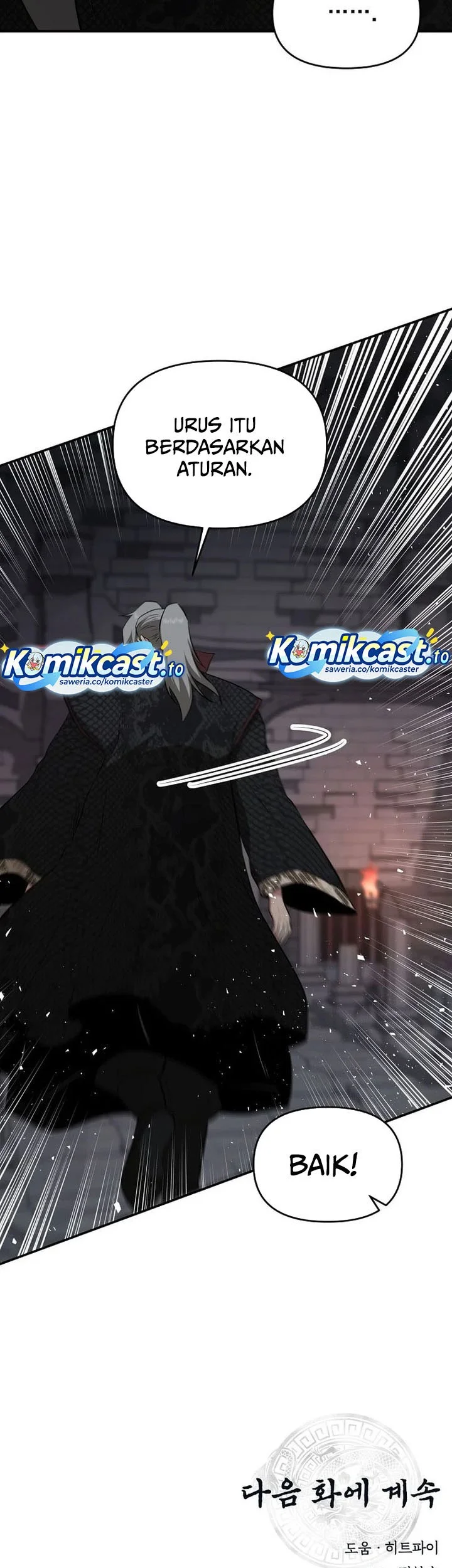 The World’s Best Kunlun Tavern Chapter 109 - halaman 64