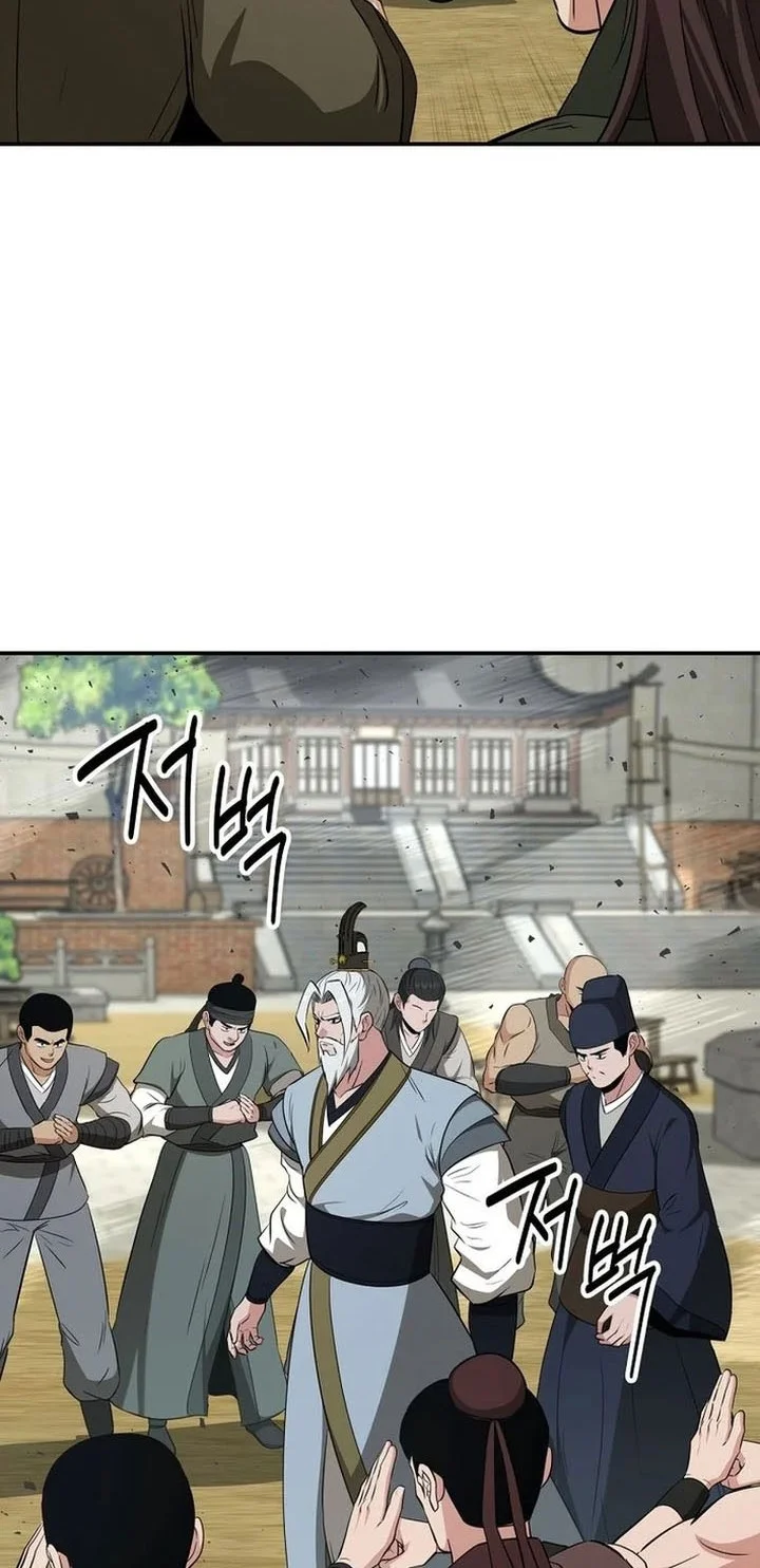 The World’s Best Kunlun Tavern Chapter 110 - halaman 19