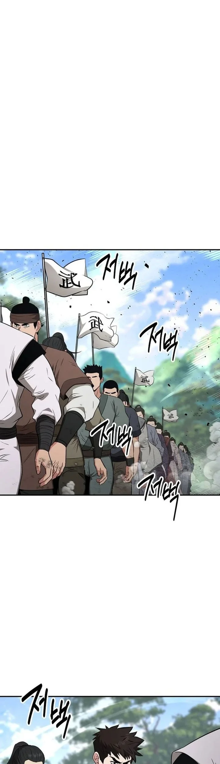 The World’s Best Kunlun Tavern Chapter 110 - halaman 40