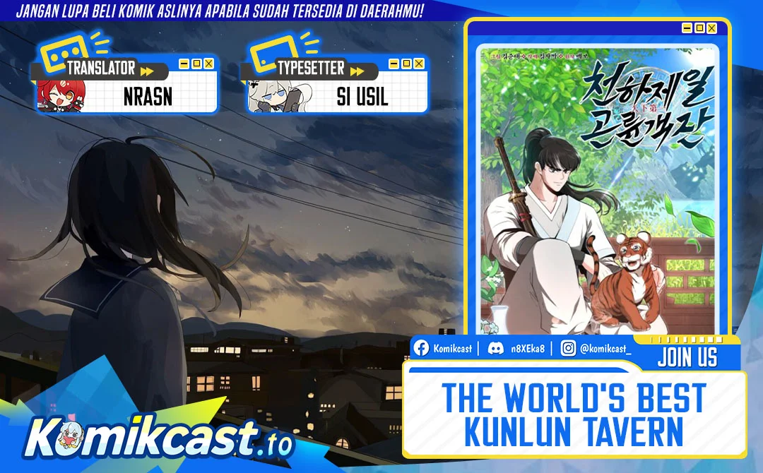 The World’s Best Kunlun Tavern Chapter 111 - halaman 1