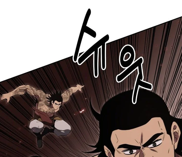 The World’s Best Kunlun Tavern Chapter 111 - halaman 45