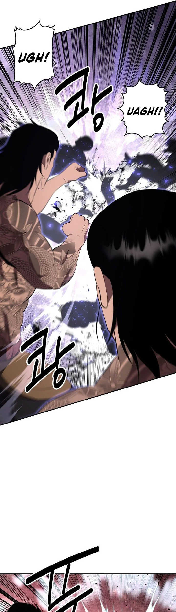The World’s Best Kunlun Tavern Chapter 111 - halaman 48