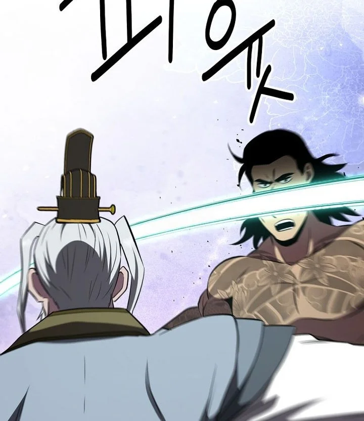 The World’s Best Kunlun Tavern Chapter 111 - halaman 61