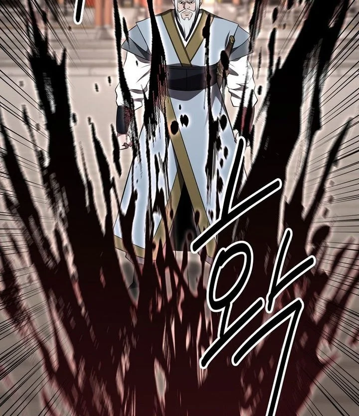 The World’s Best Kunlun Tavern Chapter 111 - halaman 63