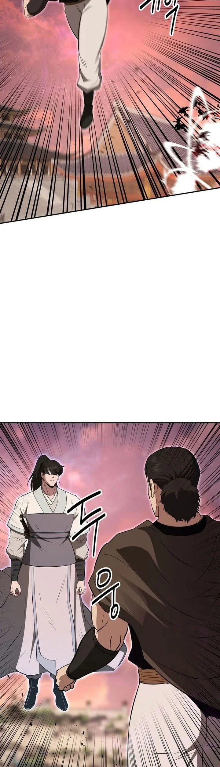 The World’s Best Kunlun Tavern Chapter 112 - halaman 20
