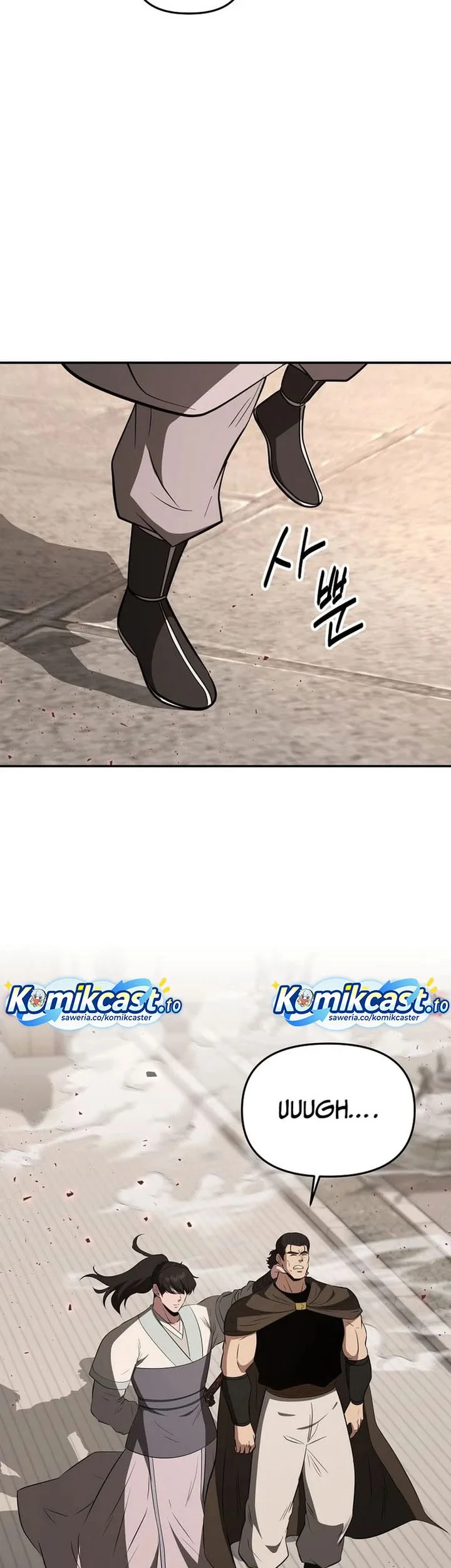 The World’s Best Kunlun Tavern Chapter 112 - halaman 22