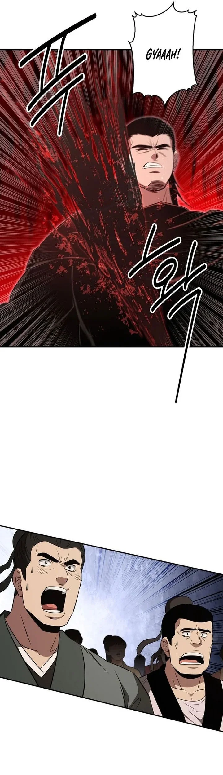 The World’s Best Kunlun Tavern Chapter 112 - halaman 34