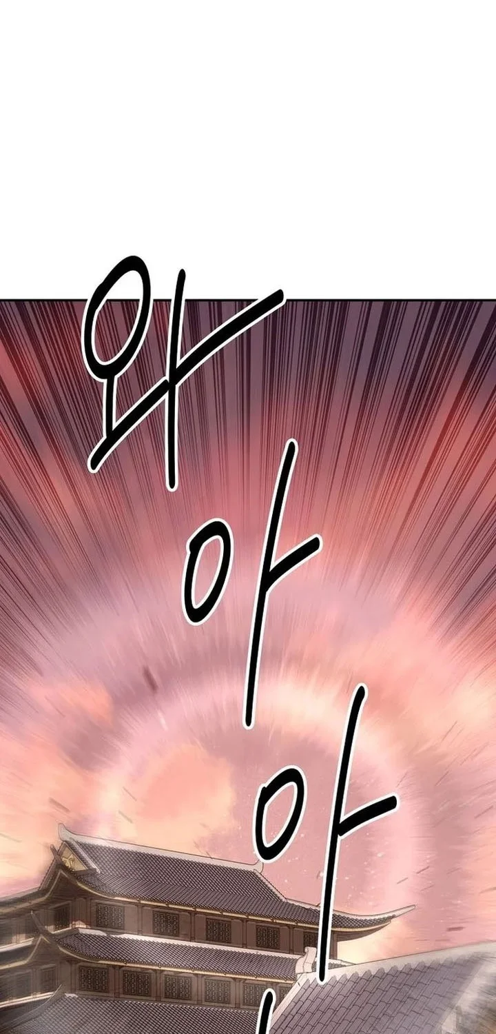 The World’s Best Kunlun Tavern Chapter 112 - halaman 35