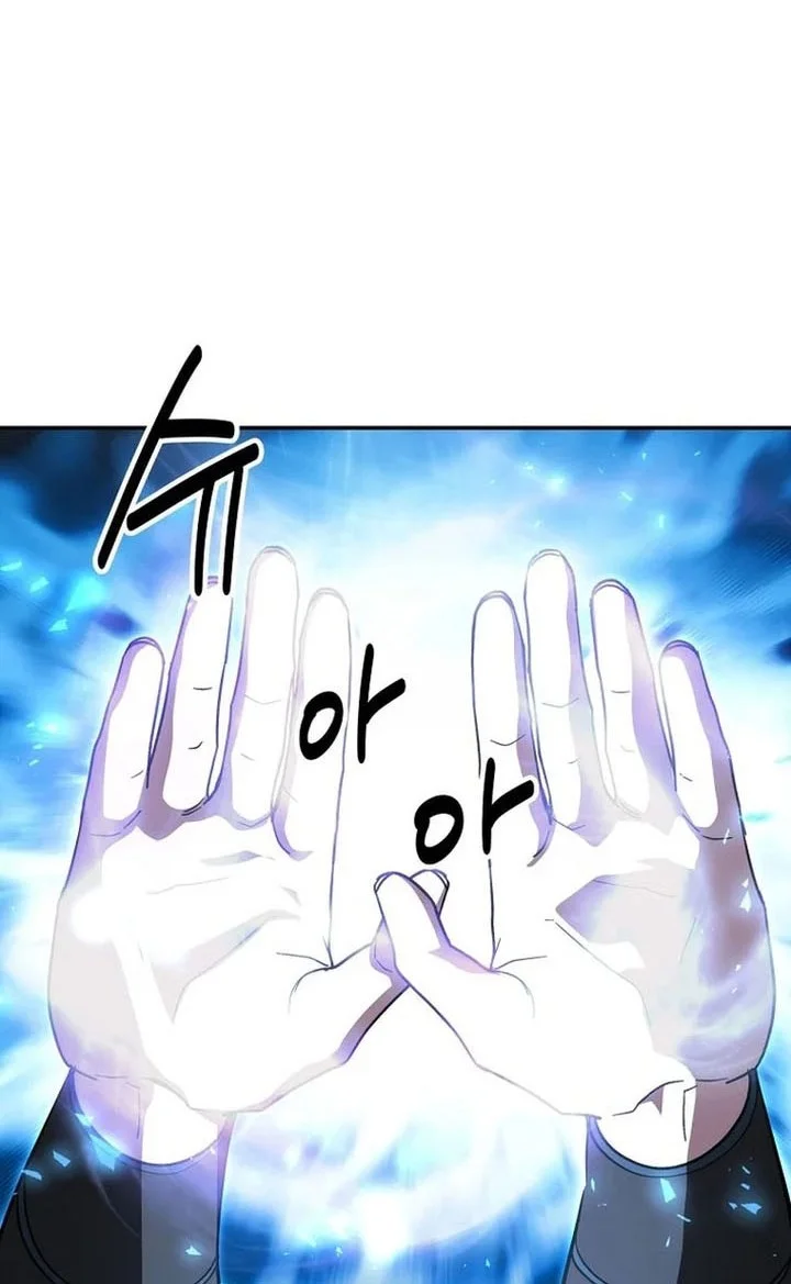 The World’s Best Kunlun Tavern Chapter 112 - halaman 5