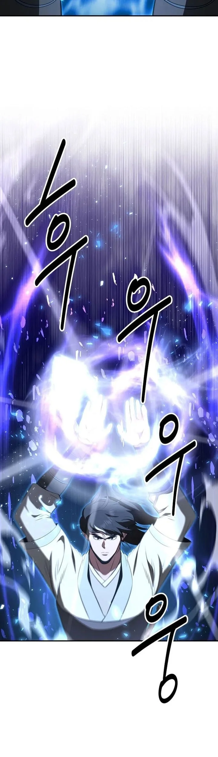 The World’s Best Kunlun Tavern Chapter 112 - halaman 6