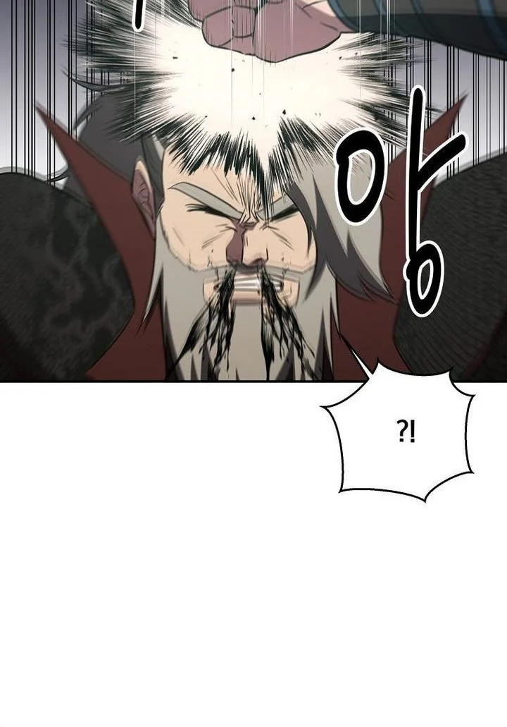 The World’s Best Kunlun Tavern Chapter 113 - halaman 13