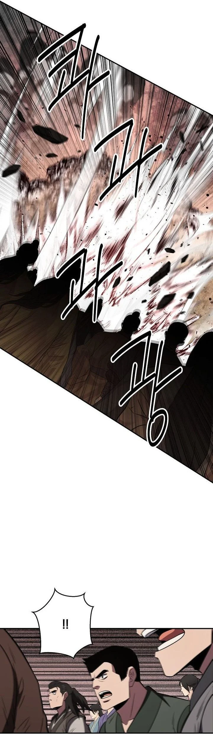 The World’s Best Kunlun Tavern Chapter 113 - halaman 14