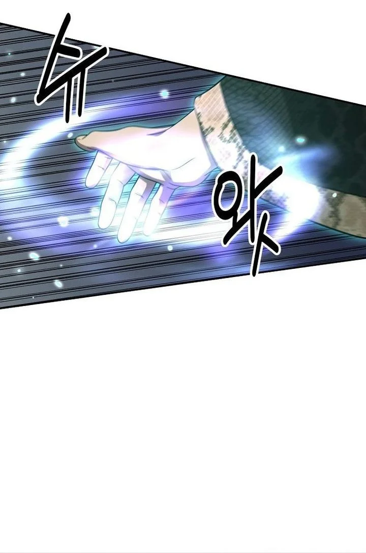 The World’s Best Kunlun Tavern Chapter 113 - halaman 9