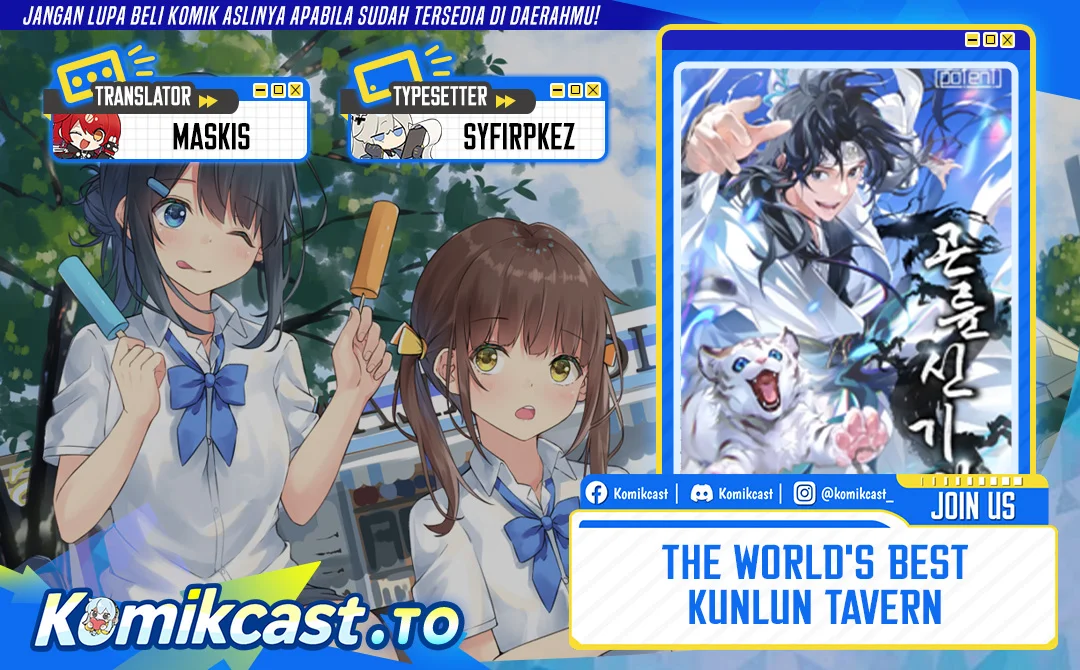 The World’s Best Kunlun Tavern Chapter 114 - halaman 1