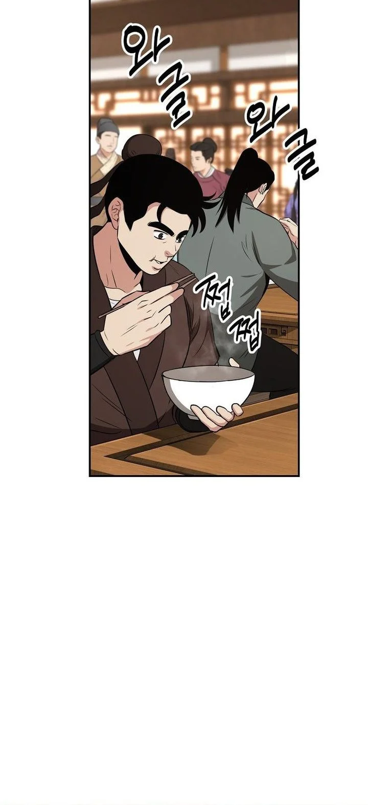 The World’s Best Kunlun Tavern Chapter 114 - halaman 14