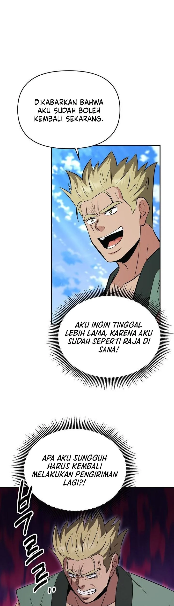 The World’s Best Kunlun Tavern Chapter 114 - halaman 17