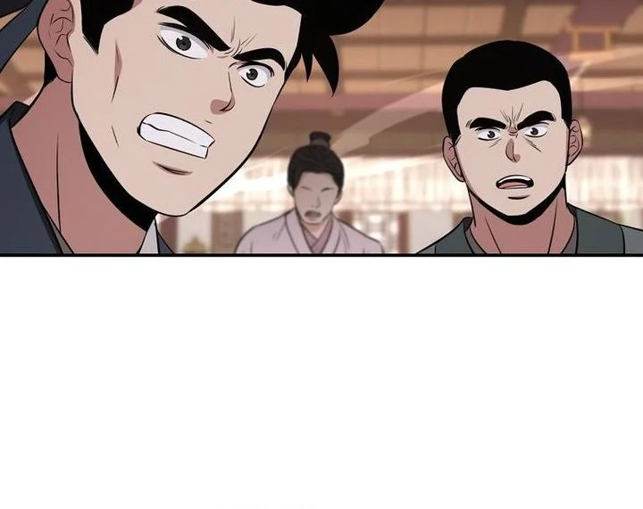 The World’s Best Kunlun Tavern Chapter 114 - halaman 30