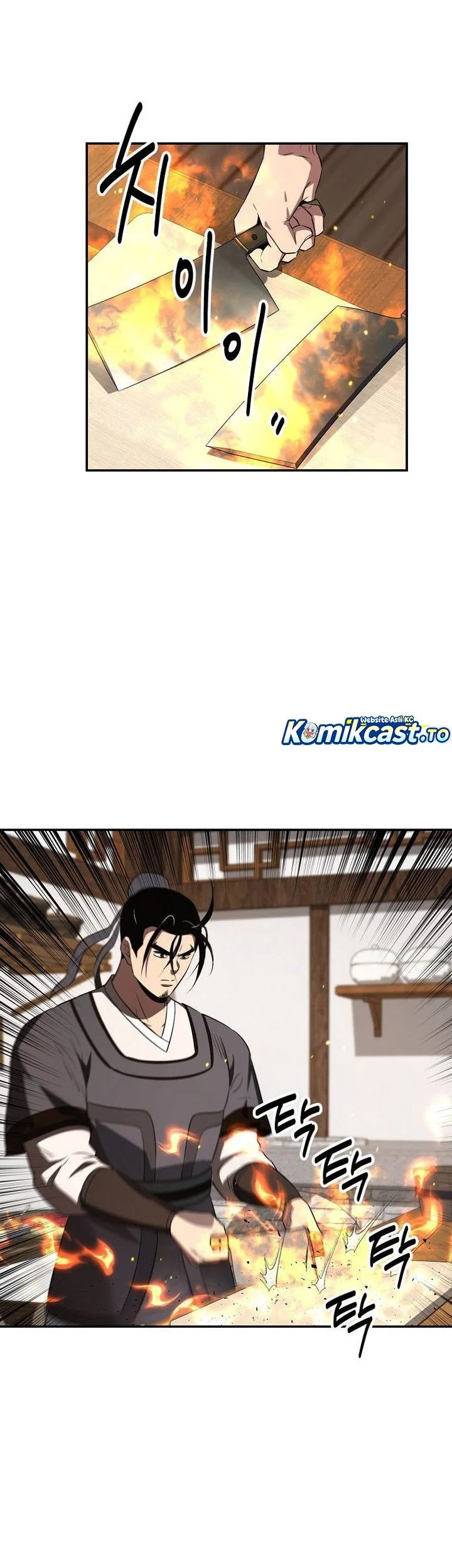 The World’s Best Kunlun Tavern Chapter 114 - halaman 53