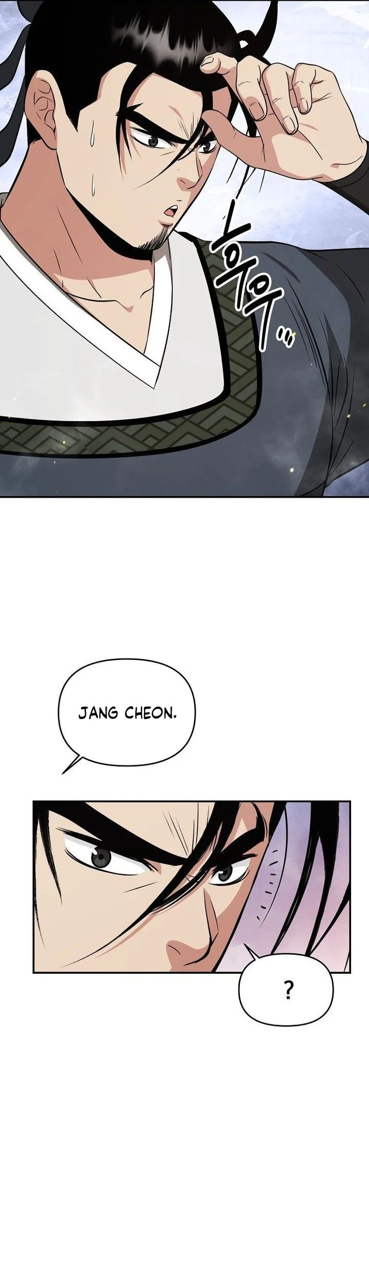 The World’s Best Kunlun Tavern Chapter 114 - halaman 57