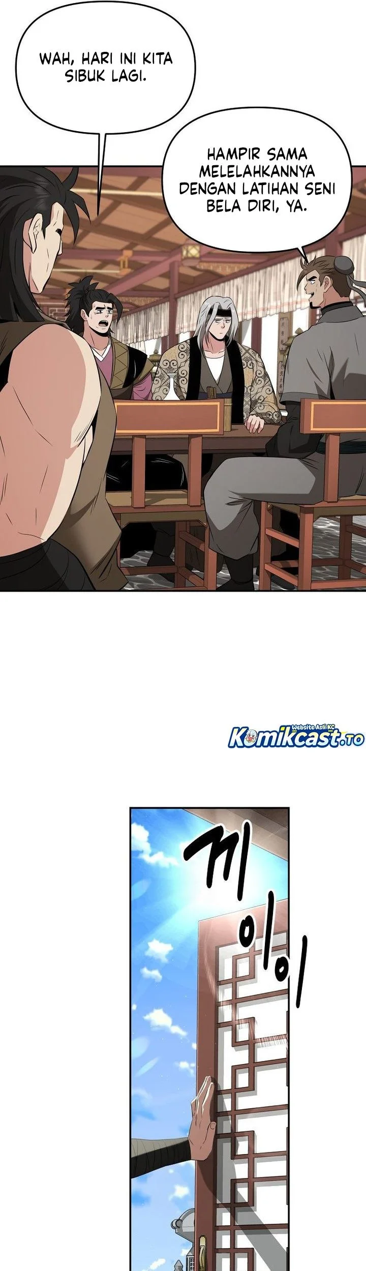 The World’s Best Kunlun Tavern Chapter 115 - halaman 12