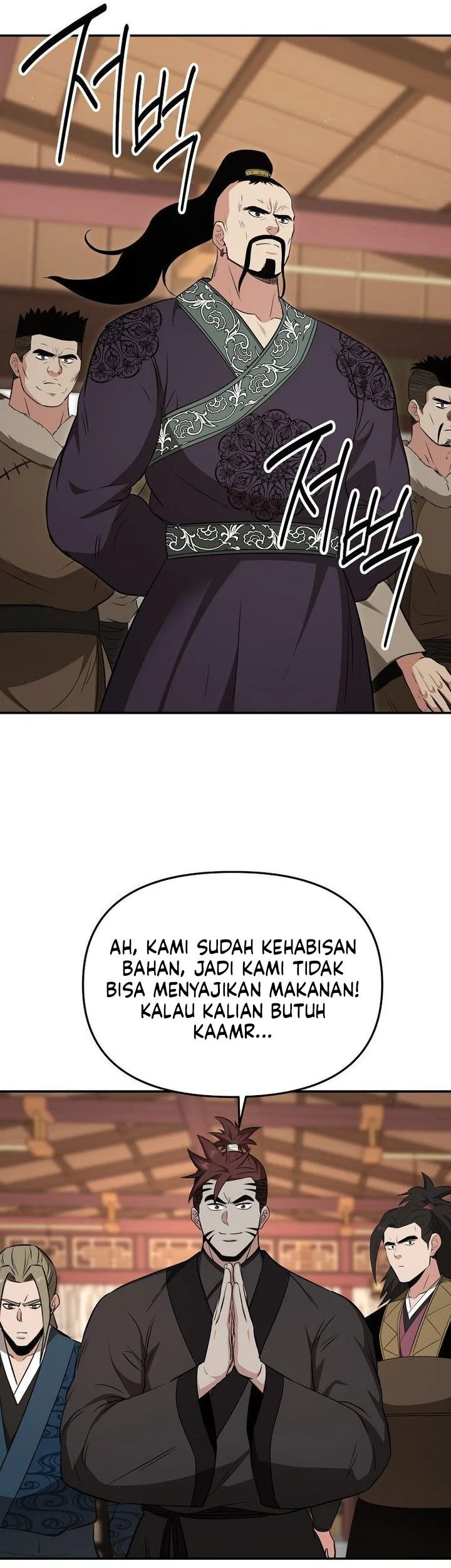 The World’s Best Kunlun Tavern Chapter 115 - halaman 14